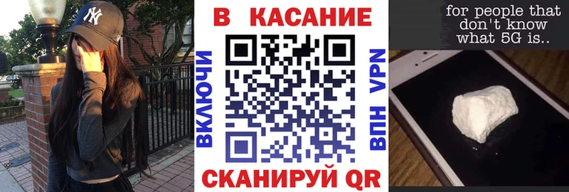 Где продают наркотики Вышний Волочёк Кокаин Мефедрон Гашиш Alpha PVP Метамфетамин Марихуана