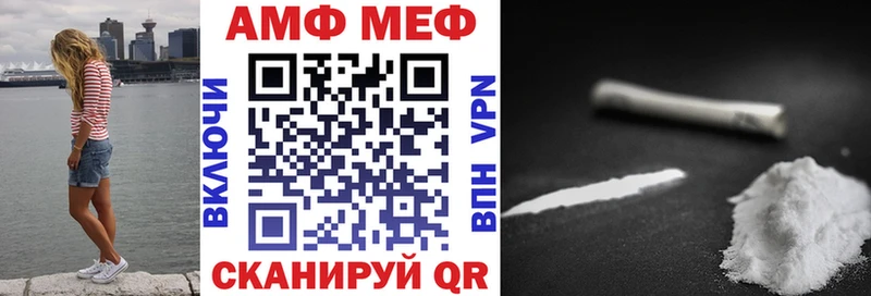 АМФЕТАМИН 97%  Вышний Волочёк 