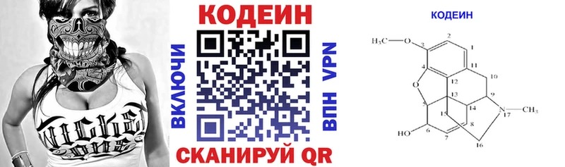 omg tor  наркошоп  Вышний Волочёк  Codein Purple Drank 
