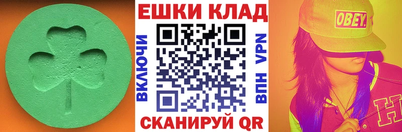 ЭКСТАЗИ 280 MDMA  наркотики  Вышний Волочёк 