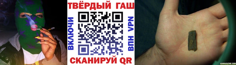 ГАШ hashish  Вышний Волочёк 