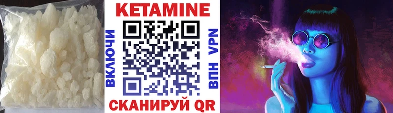 darknet как зайти  blacksprut вход  Вышний Волочёк  Кетамин ketamine 