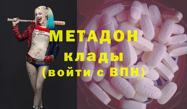 альфа пвп VHQ Вяземский