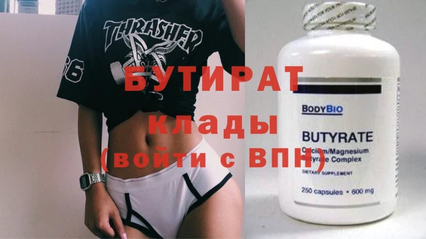 амфетамин Абдулино