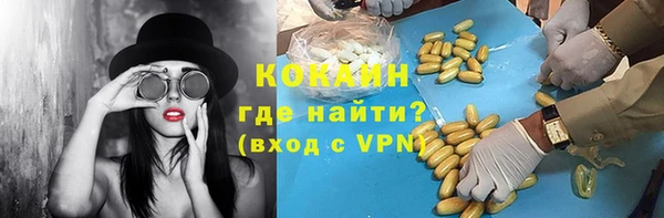 героин Абинск