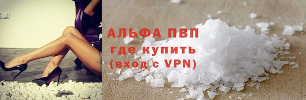 стафф Алексеевка