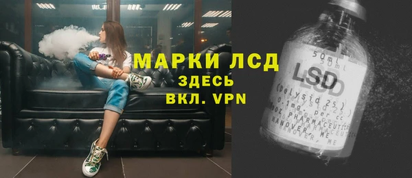 mdpv Абаза