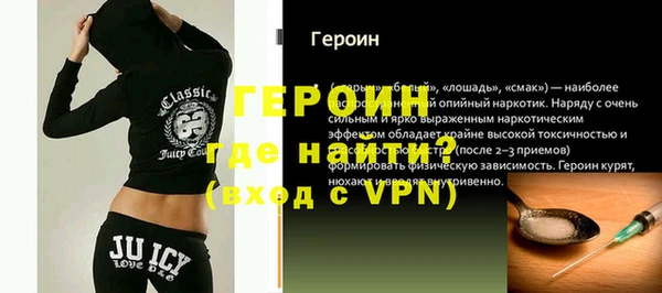 героин Абинск