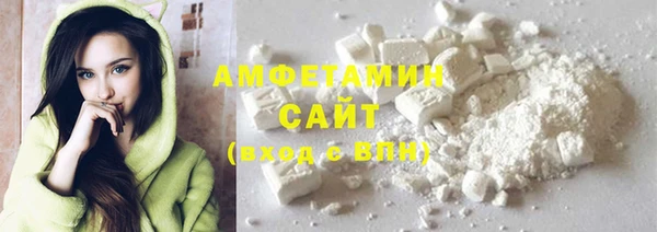 амфетамин Абдулино