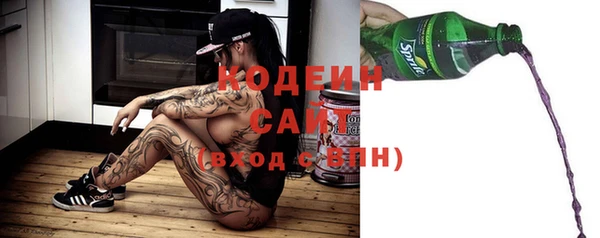 амфетамин Абдулино