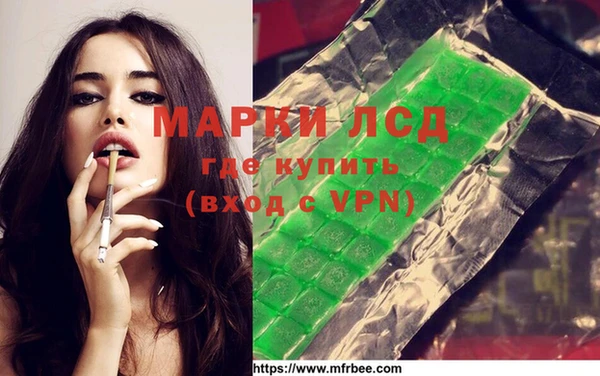 героин Абинск