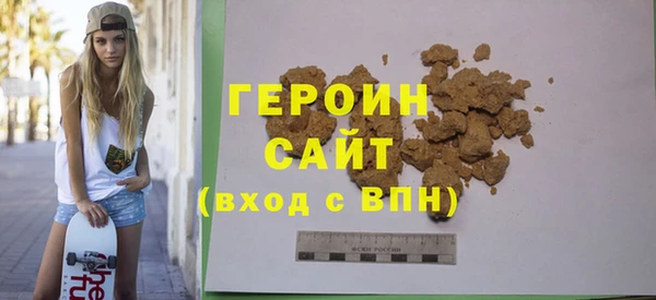 амфетамин Абдулино