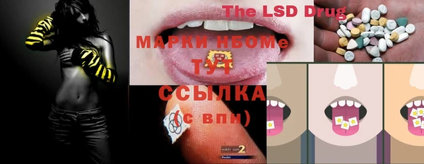амфетамин Абдулино