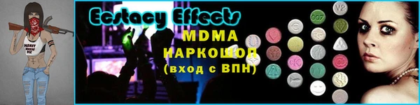 стафф Алексеевка