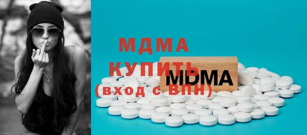 mdpv Абаза