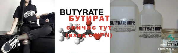mdpv Абаза