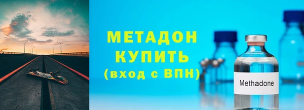 амфетамин Абдулино