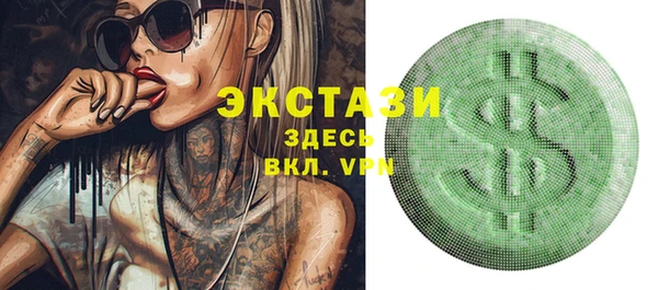 кристаллы Инсар