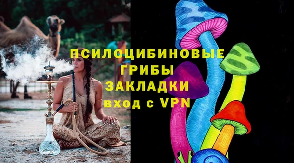 mdpv Абаза