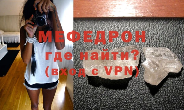 mdpv Абаза