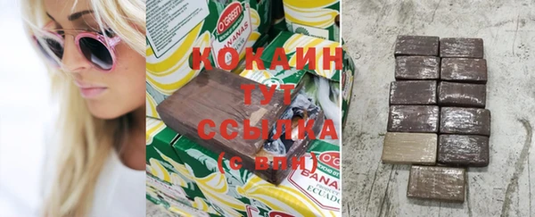 mdpv Абаза