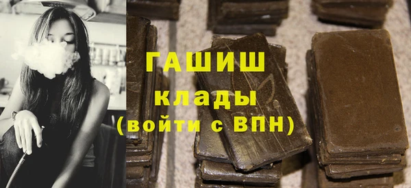 героин Абинск