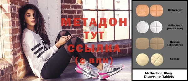 мефедрон мука Вязники