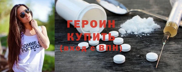 амфетамин Абдулино