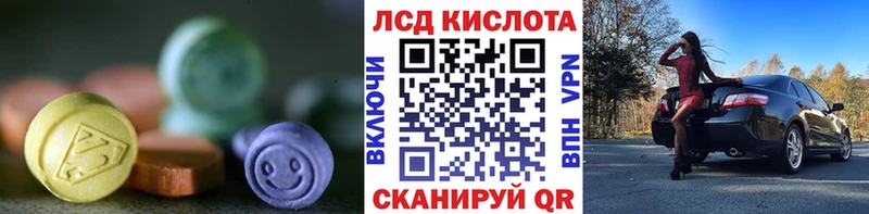 купить наркоту  Вышний Волочёк  ЛСД экстази кислота 