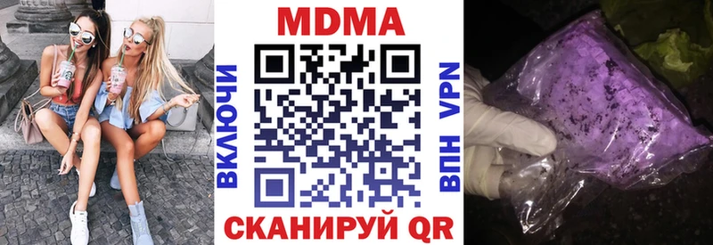MDMA crystal  где можно купить наркотик  Вышний Волочёк 